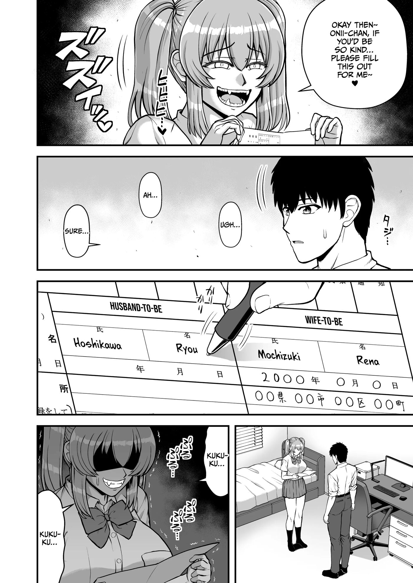 Lolicon De Kusozako De Hentai No Chou Kimoi Watashi No Daidaidaidaidaisuki Na Onii-chan O Watashi No Isshou No Dorei Ni Shiteyatta Wwwww Chapter 1000 Page 155